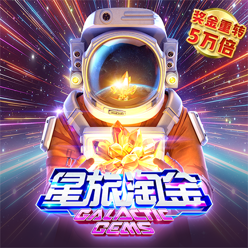 伟德官网app下载