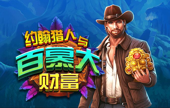 大发平台app官方入口下载