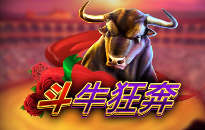 澳门资料库49
